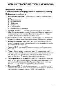 Страница 41
