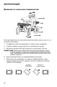 Страница 60