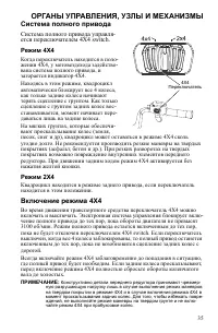 Страница 35