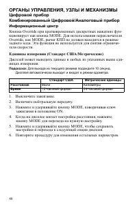 Страница 40