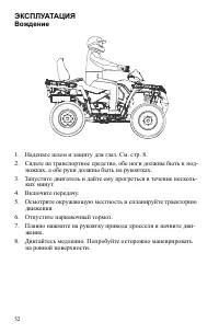 Страница 52