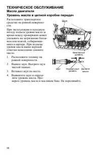 Страница 88