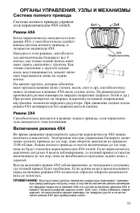 Страница 35
