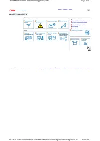 Страница 1