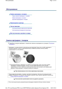 Страница 121