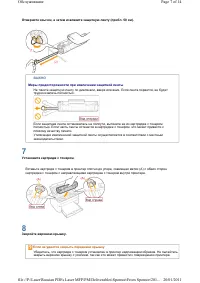 Страница 127