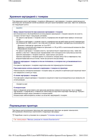 Страница 128