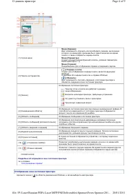 Страница 140