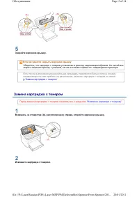 Страница 148