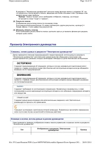 Страница 15