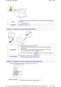 Страница 160