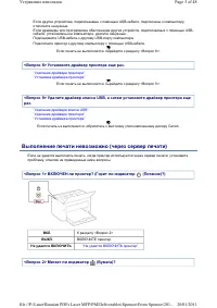 Страница 162