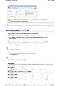 Страница 173