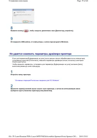 Страница 176
