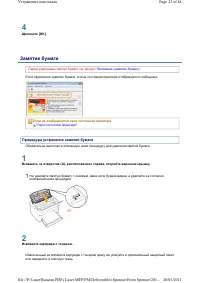 Страница 179