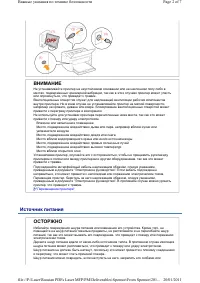 Страница 18