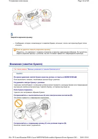 Страница 181