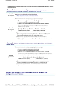 Страница 195
