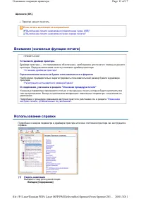 Страница 218