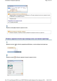 Страница 221