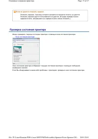 Страница 222