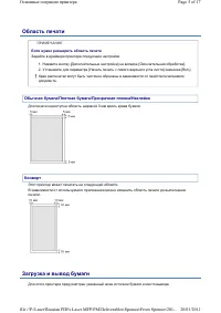 Страница 227