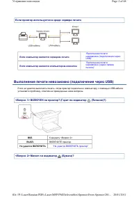 Страница 241