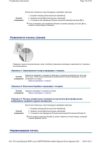 Страница 273