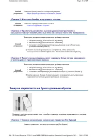 Страница 275