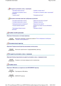 Страница 313