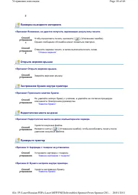 Страница 315