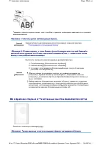 Страница 326