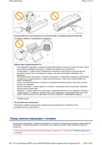 Страница 35