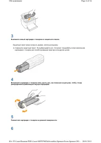 Страница 38