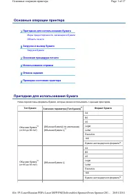 Страница 47