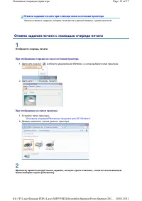 Страница 61