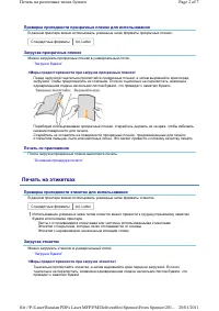 Страница 65