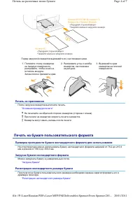 Страница 67