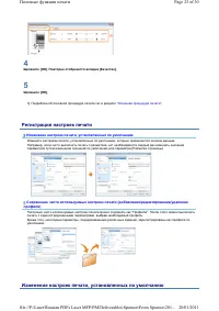 Страница 95