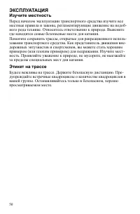 Страница 50
