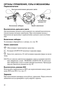 Страница 22