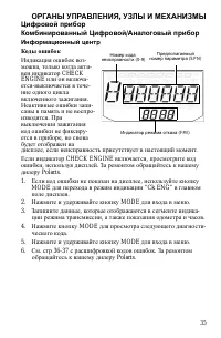 Страница 35