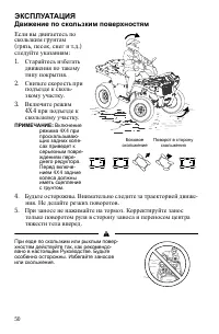 Страница 50