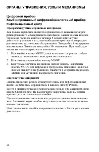 Страница 40