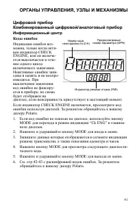 Страница 41