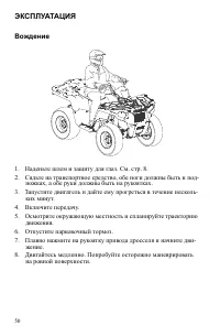 Страница 50