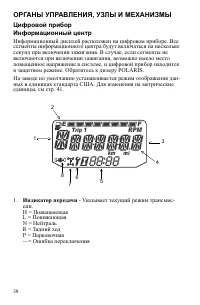 Страница 38