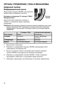 Страница 40