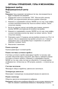 Страница 41