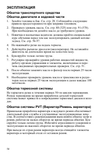 Страница 50